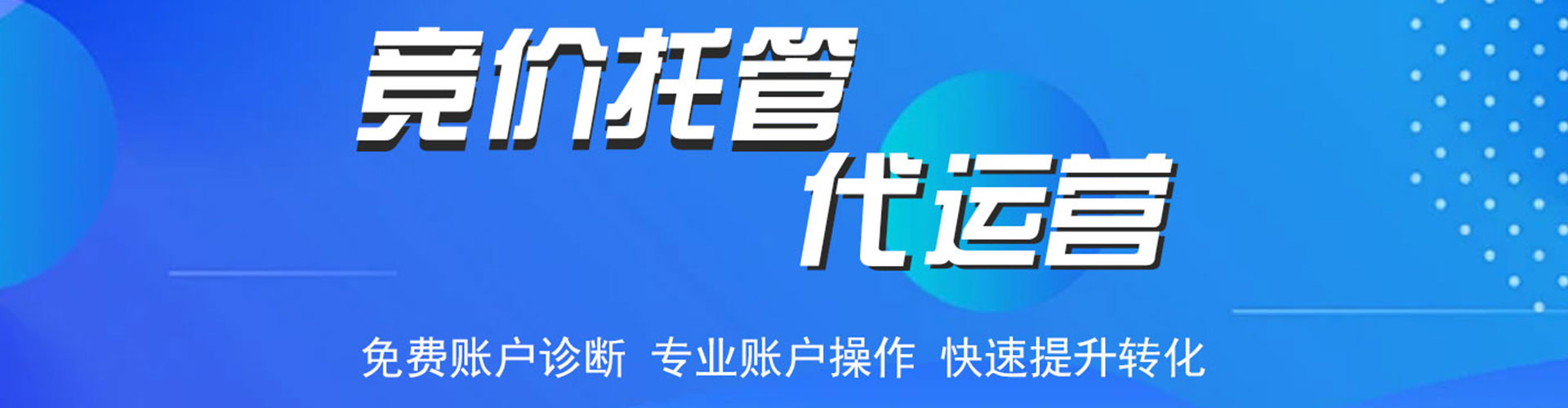 紫云布sem开户